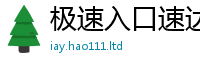 2025最新正版挂牌资料对2025年正版资料免费最新版本